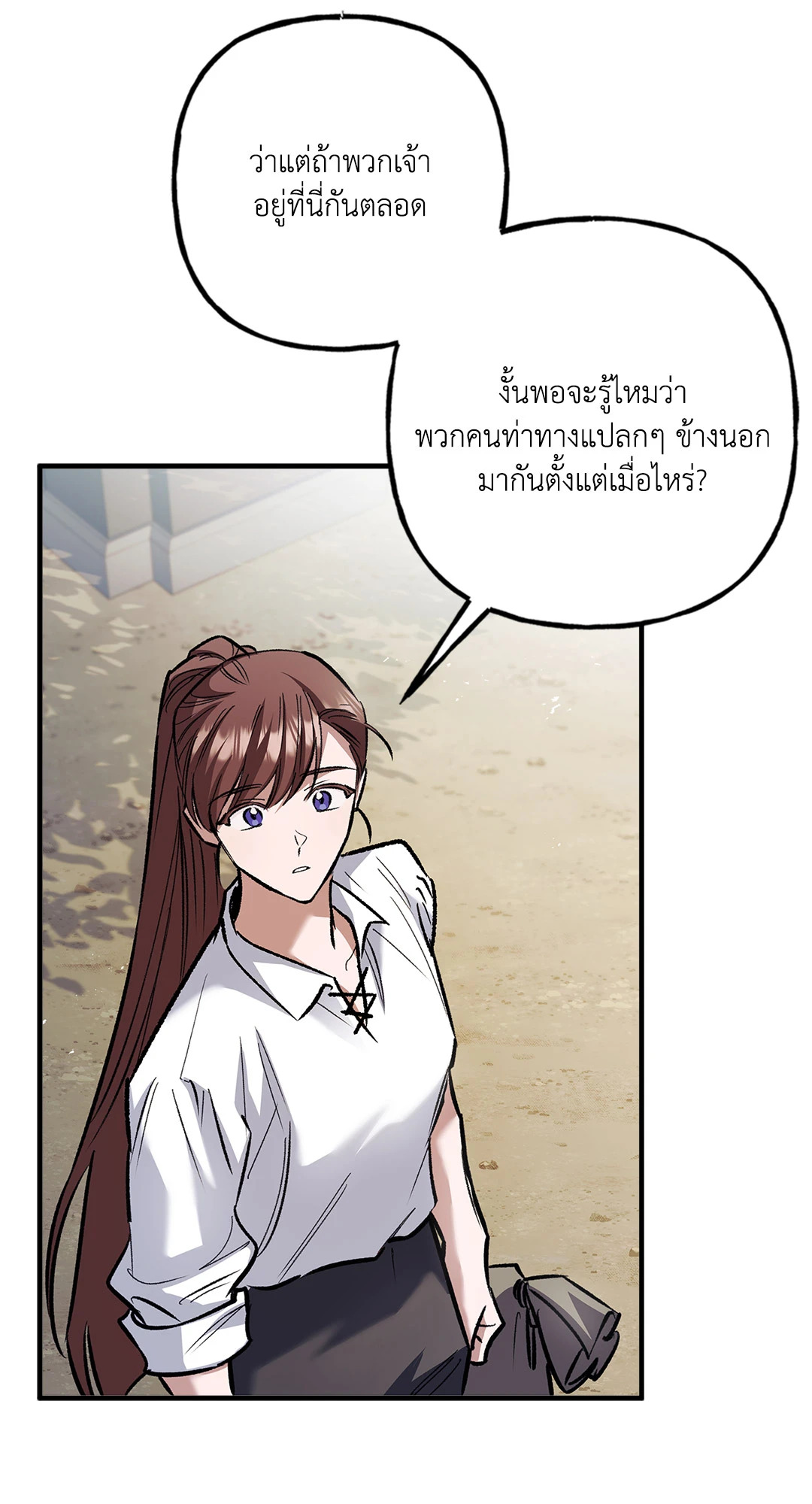 หน้า 83