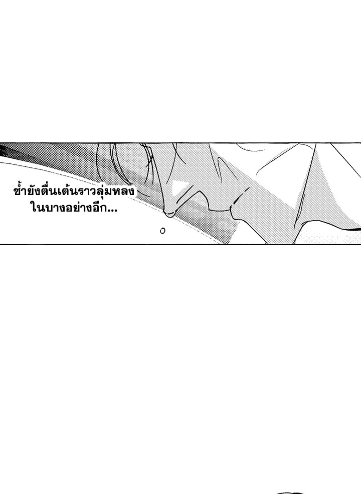 หน้า 69