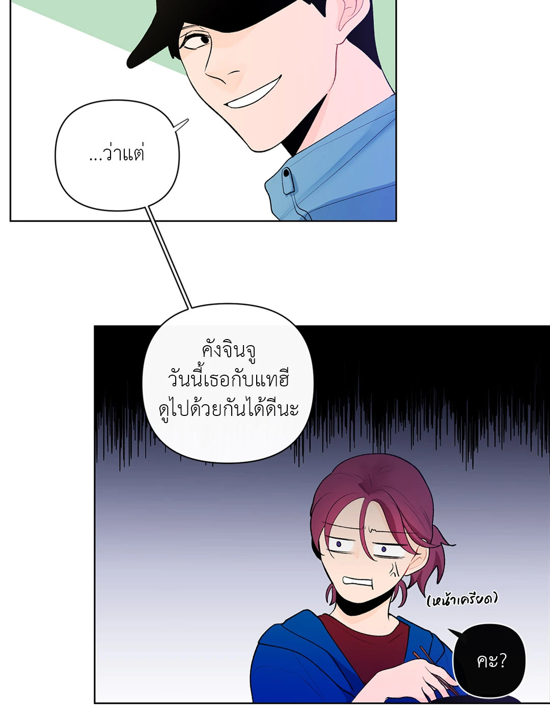 หน้า 41