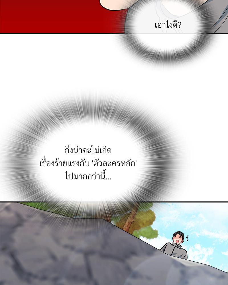 หน้า 76