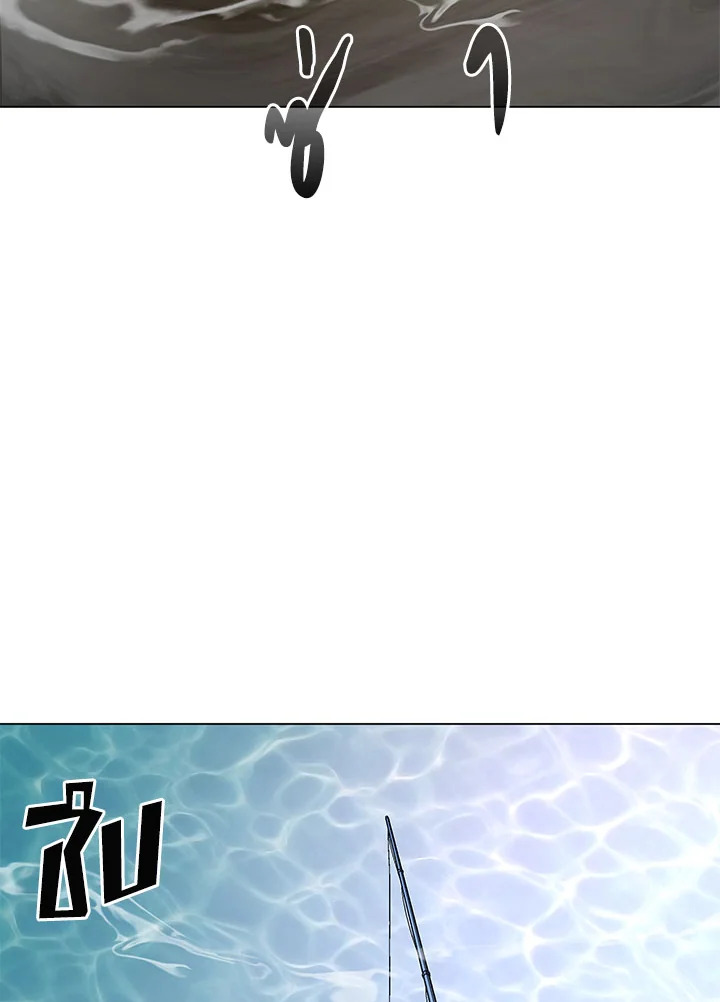 ปรมาจารย์เทวบุตรมาร | Heavenly Demon Instructor ตอนที่ 78 - รูปที่ 2