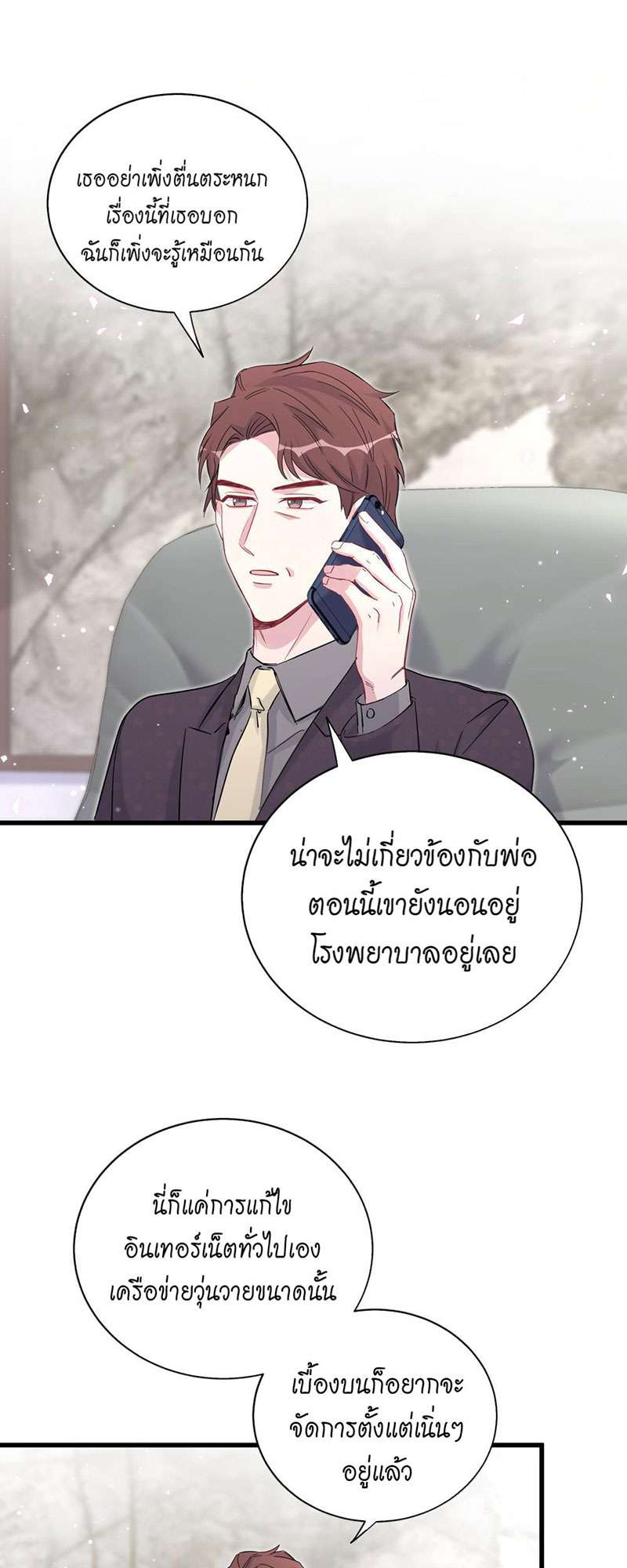 หน้า 39