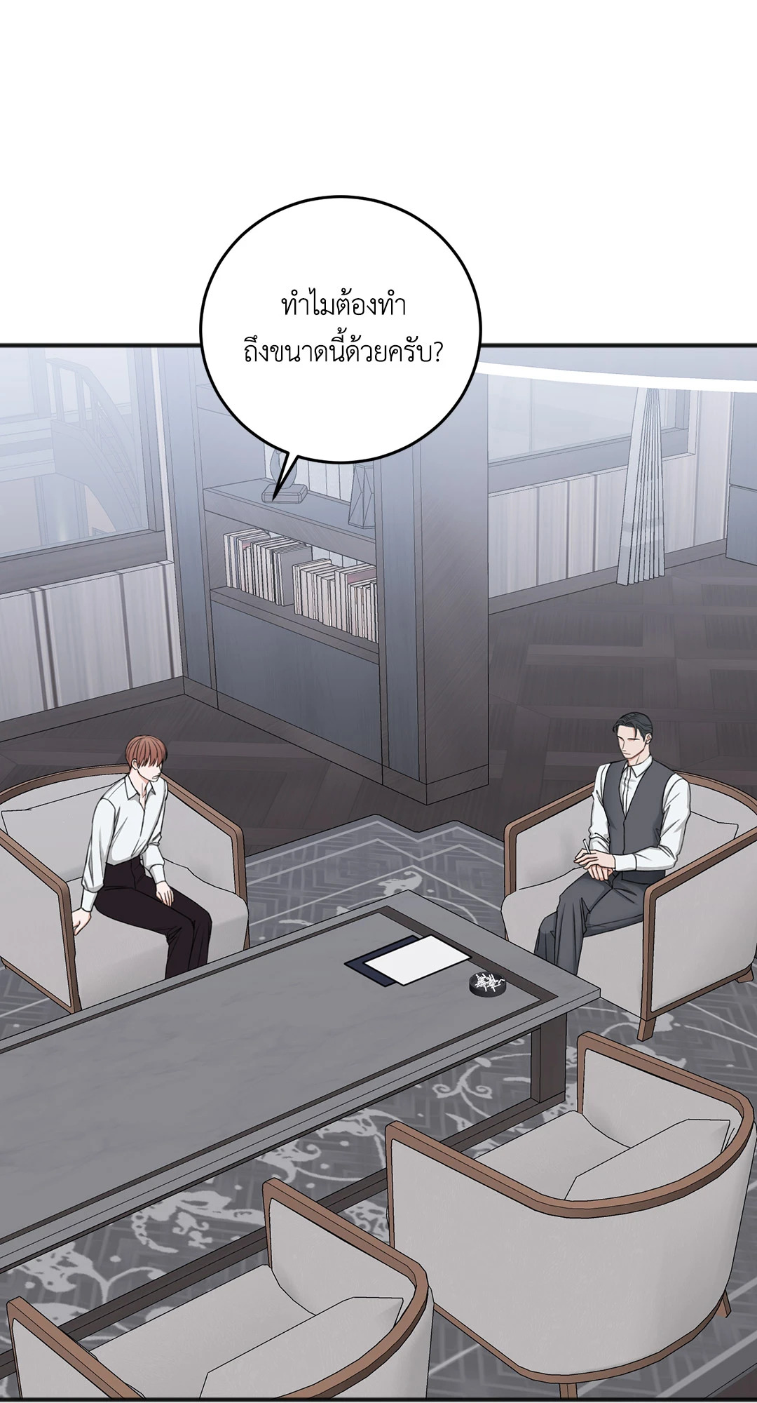 หน้า 77