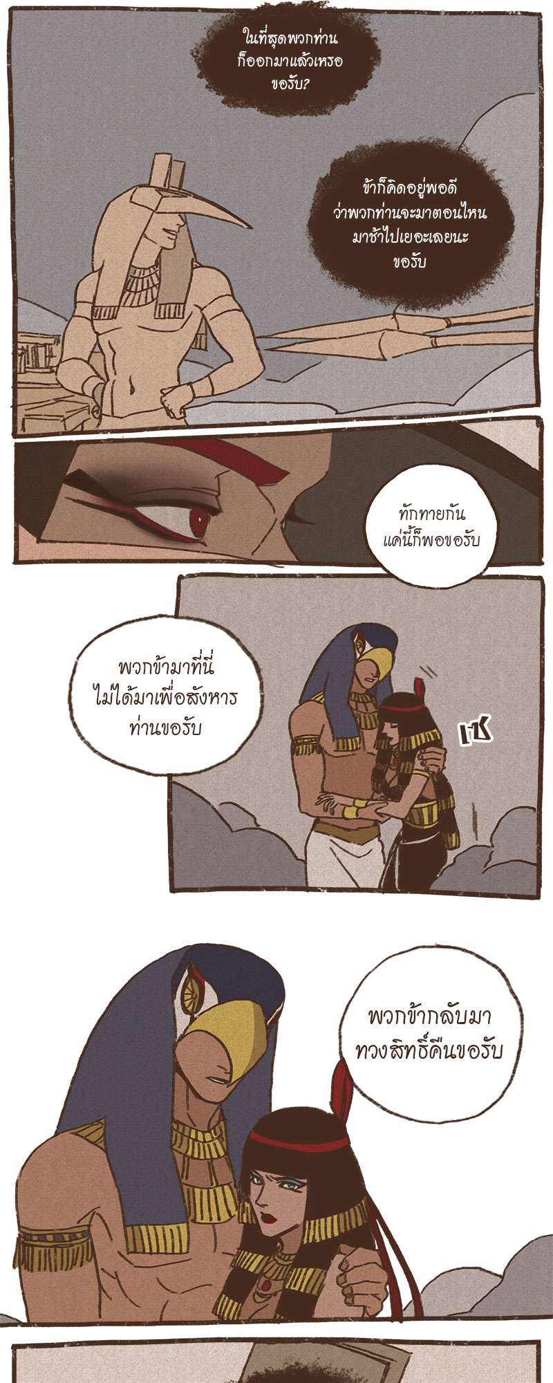 หน้า 17