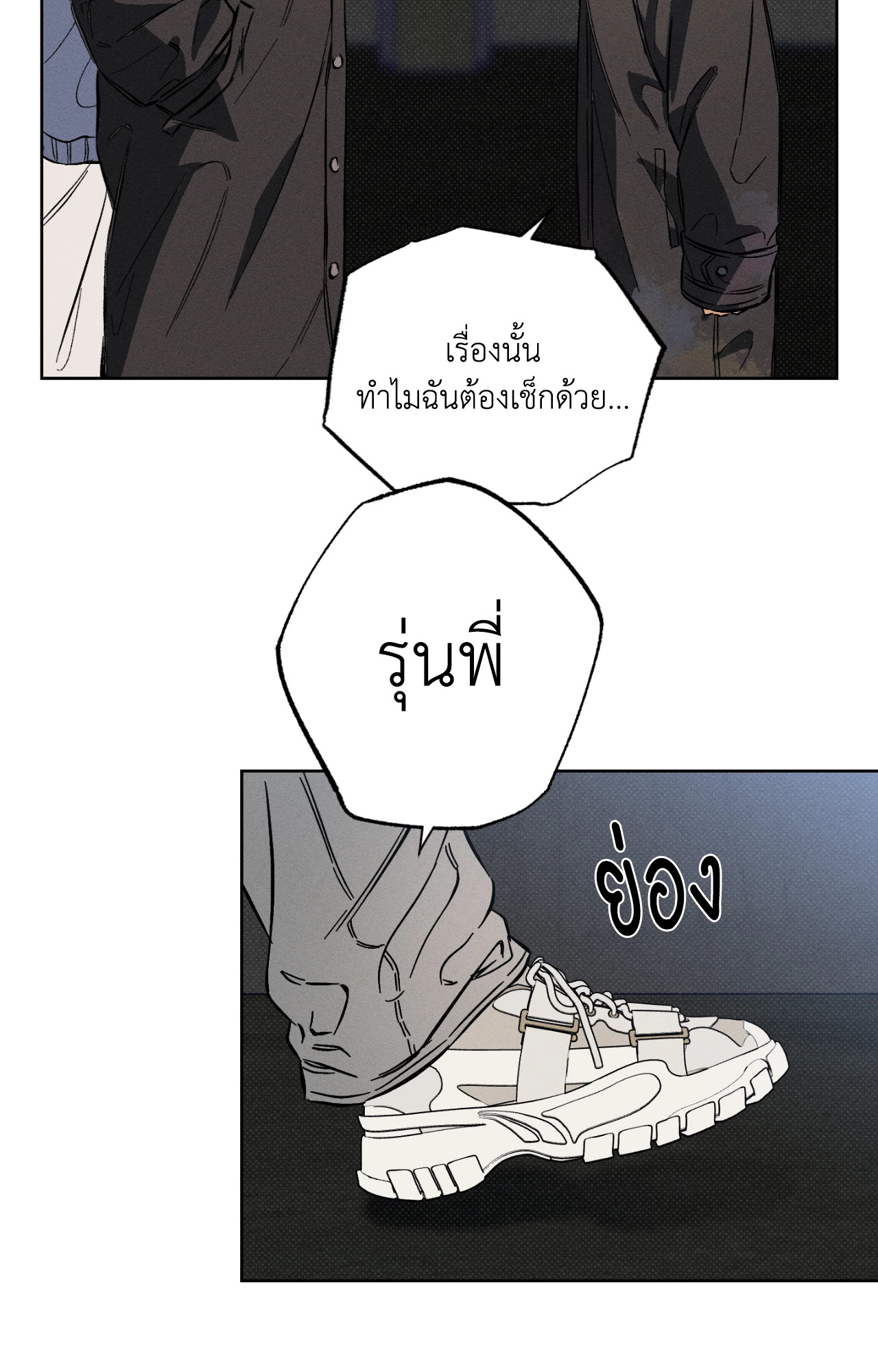 หน้า 24