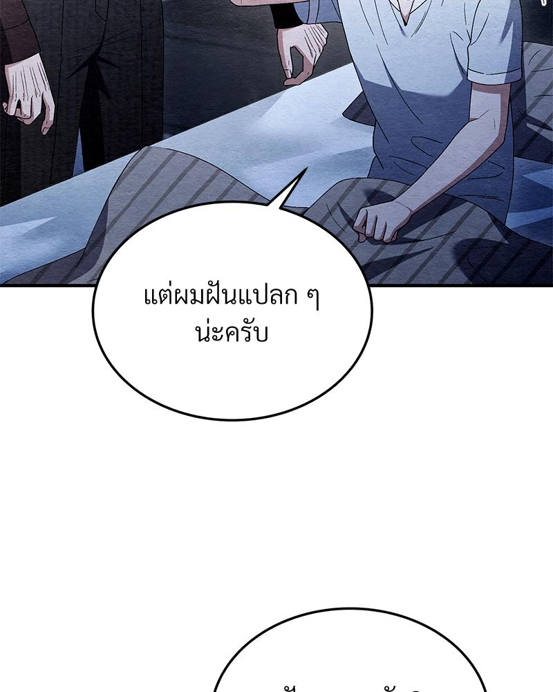 หน้า 111