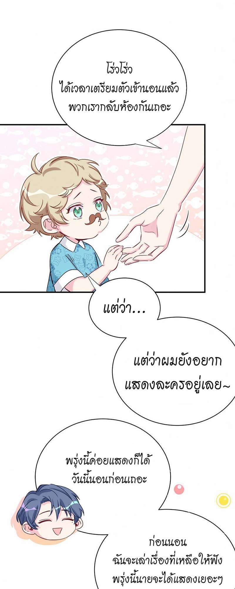 หน้า 45