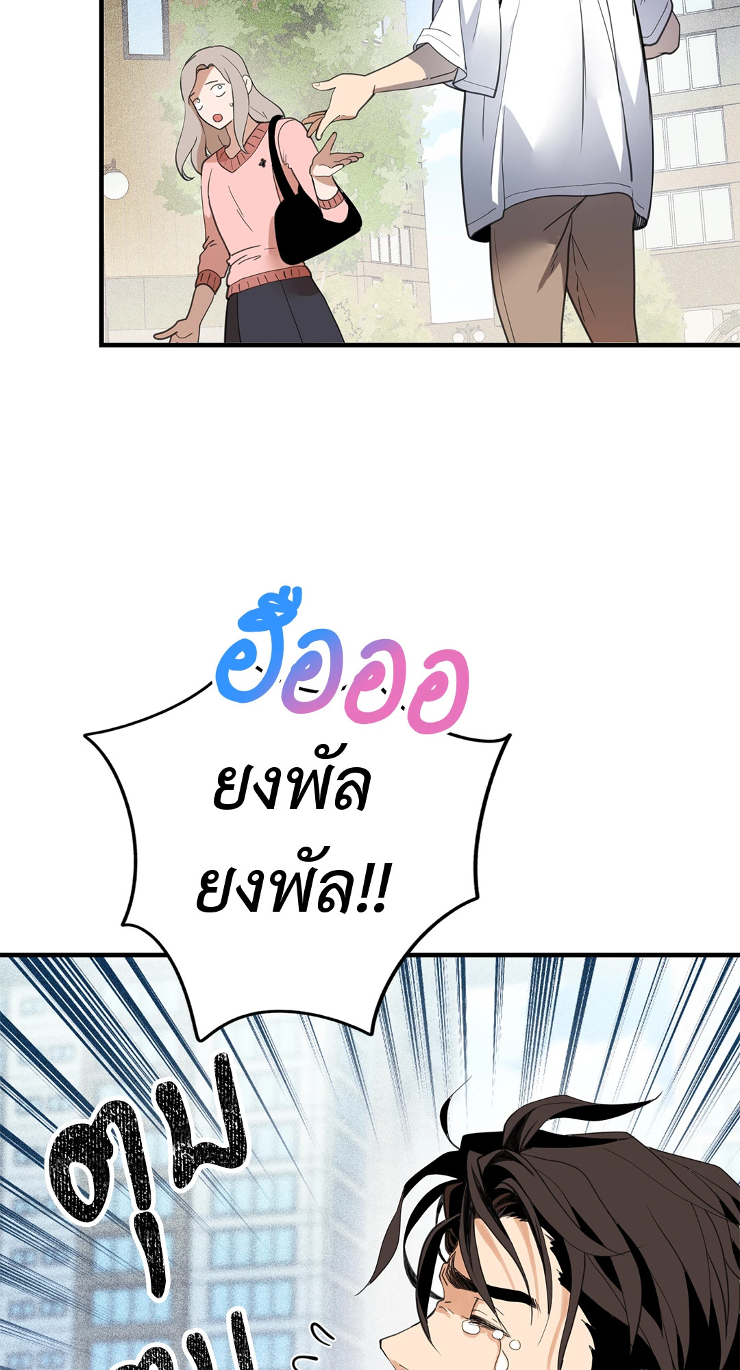 หน้า 70