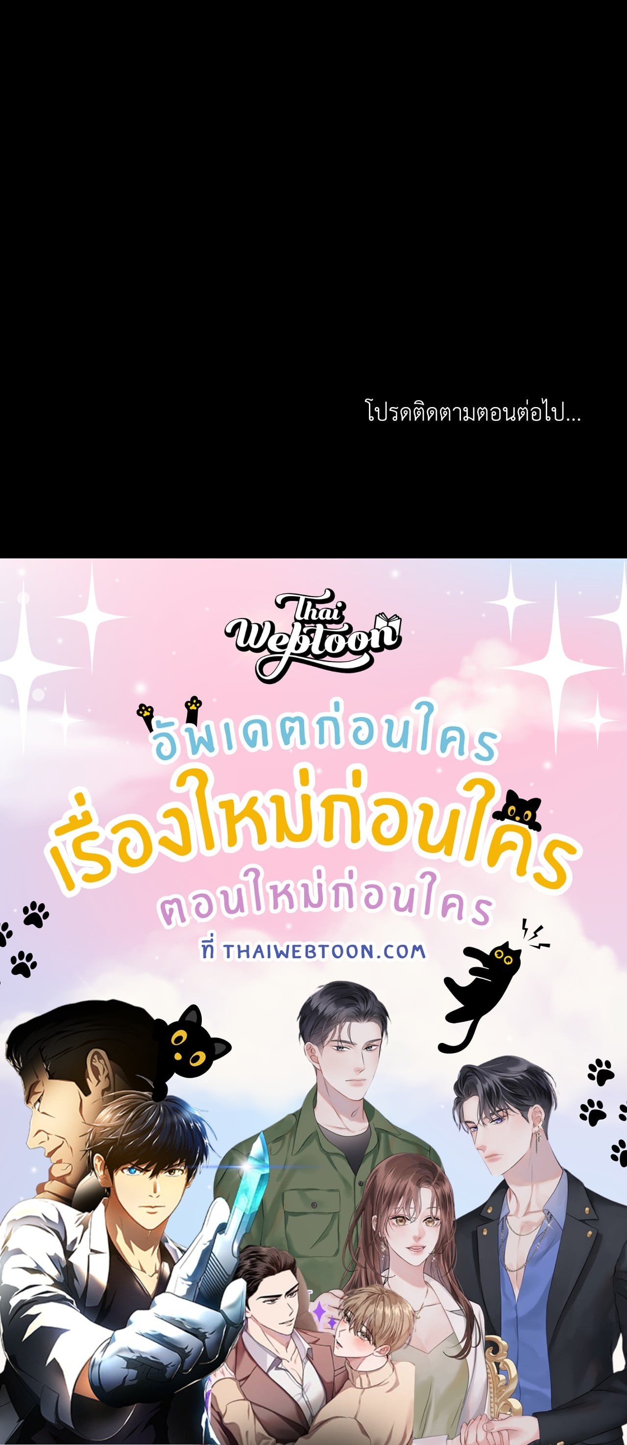 หน้า 91