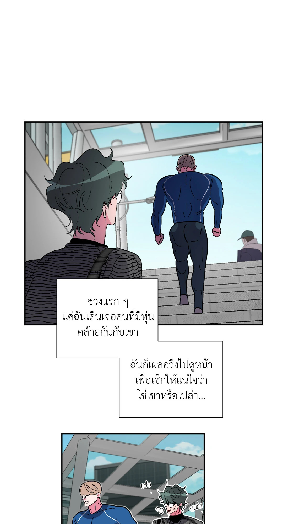 หน้า 25