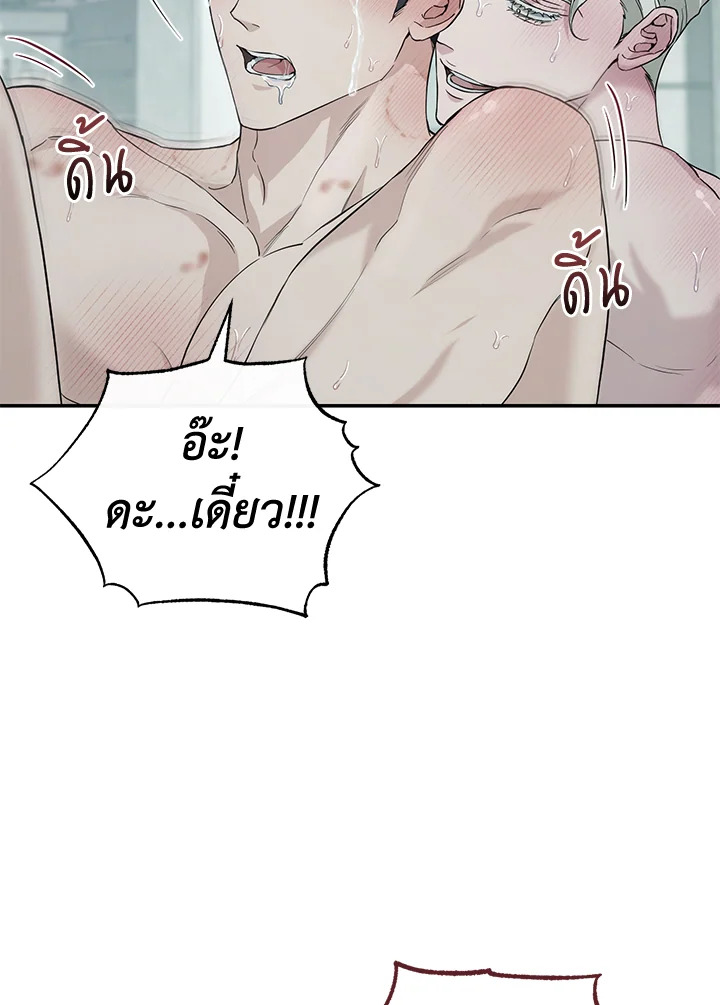 หน้า 108