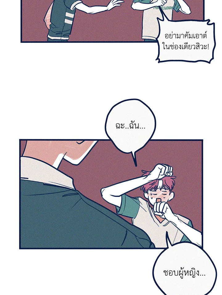 หน้า 38