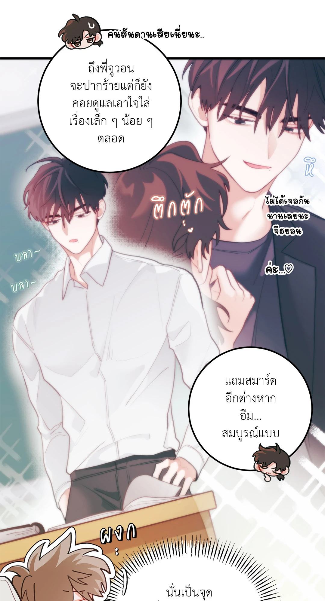 หน้า 56