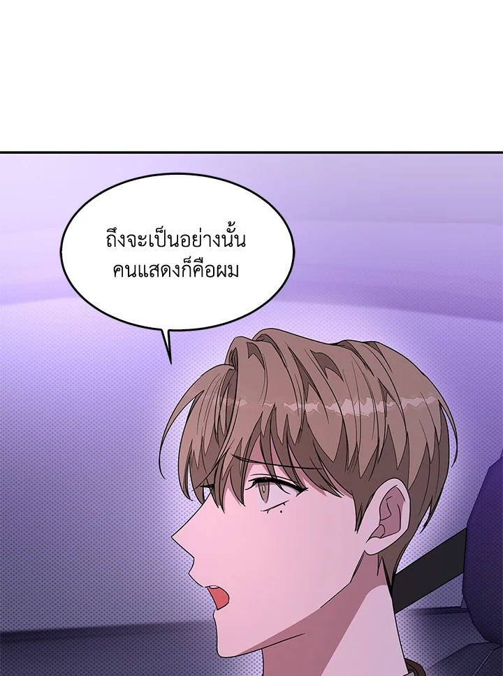 หน้า 80