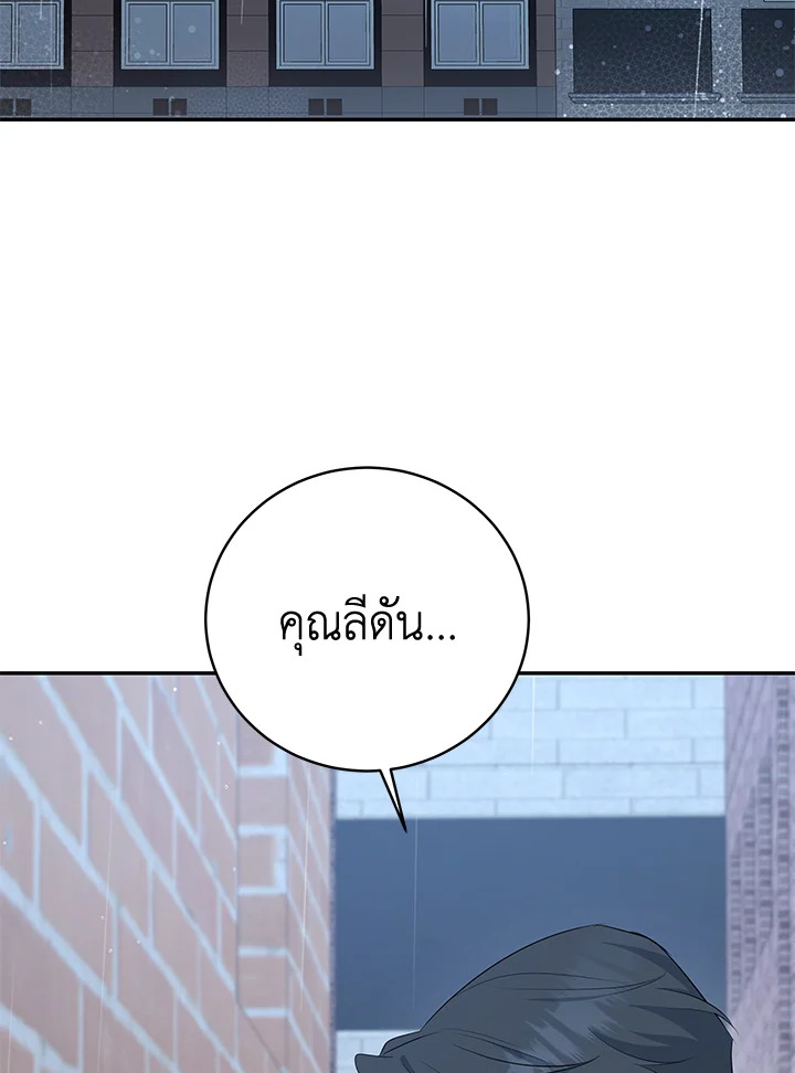 หน้า 111