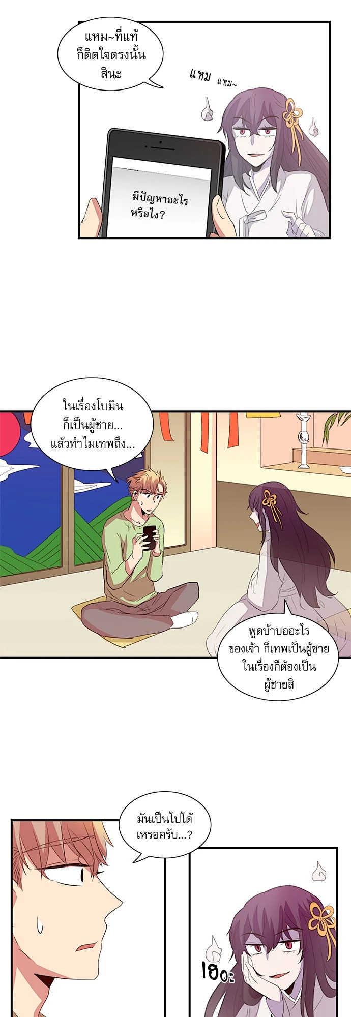 หน้า 22