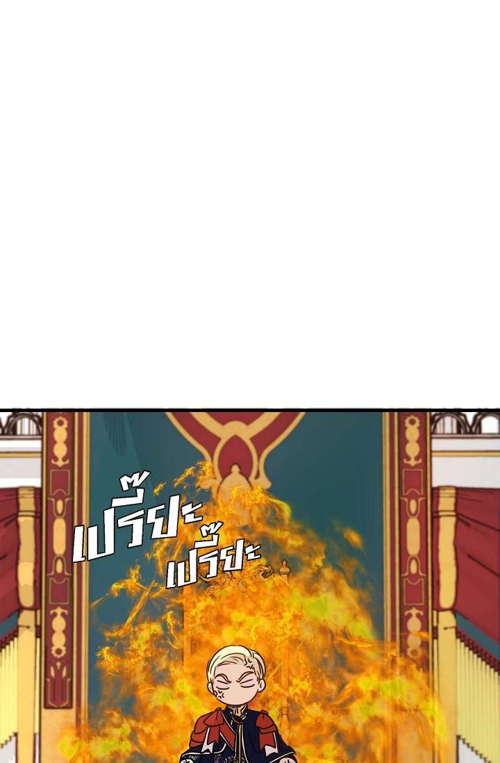 หน้า 77