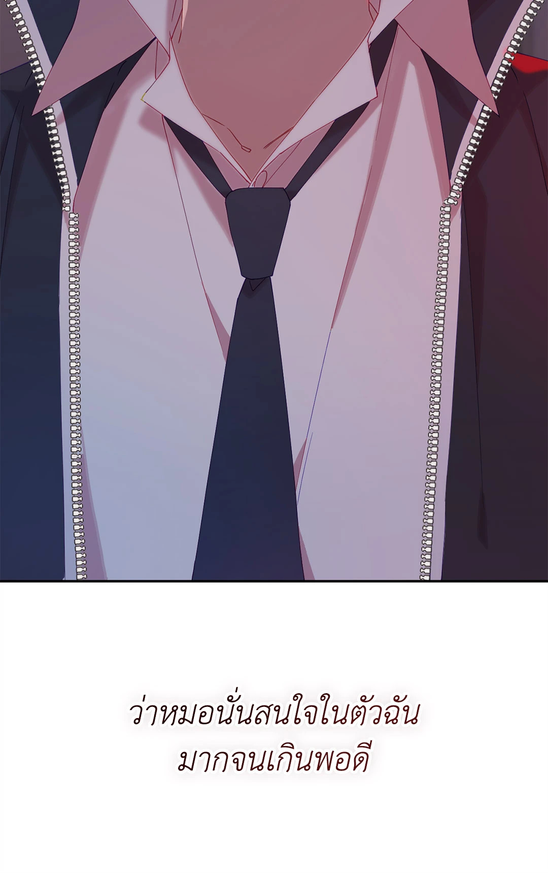 หน้า 85
