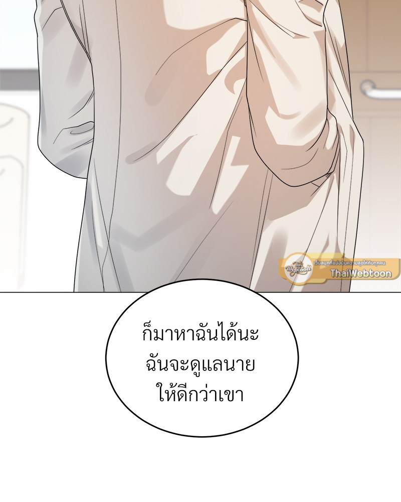 หน้า 85