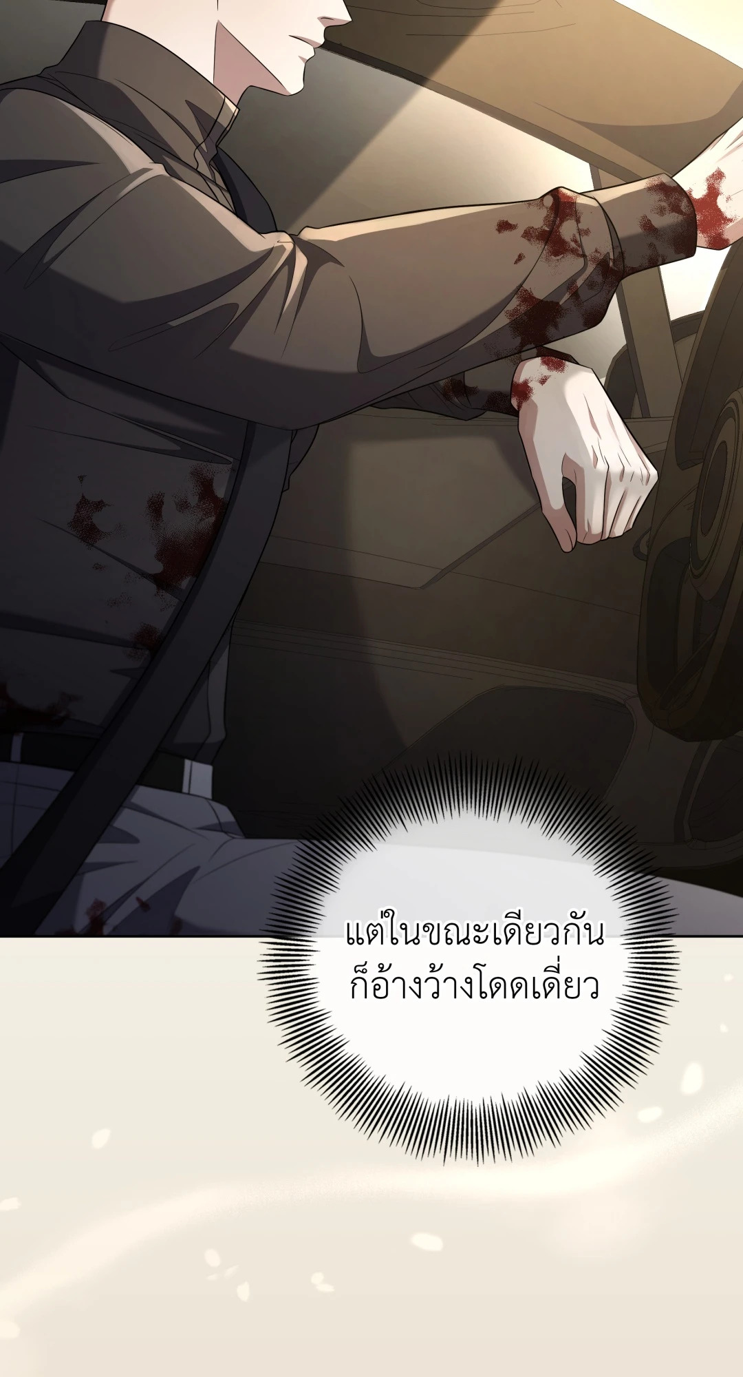 หน้า 53