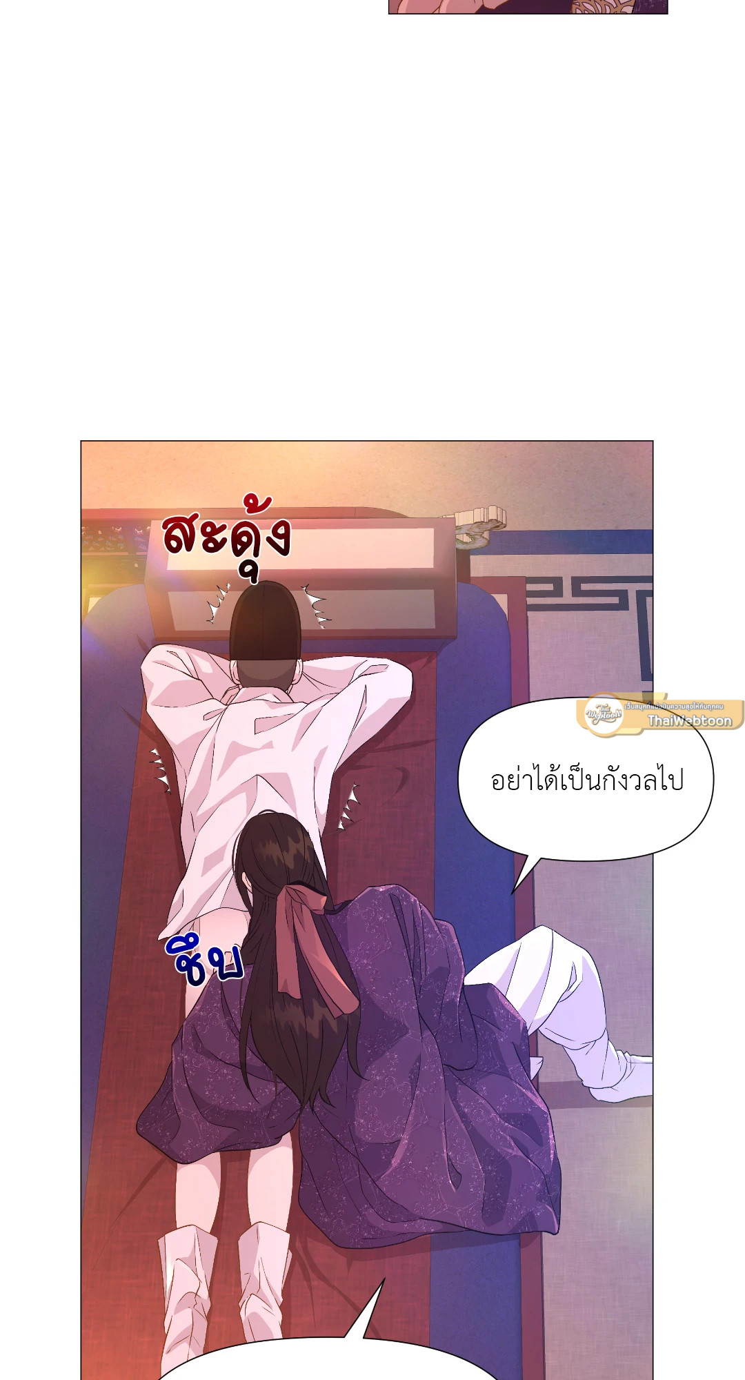 หน้า 71