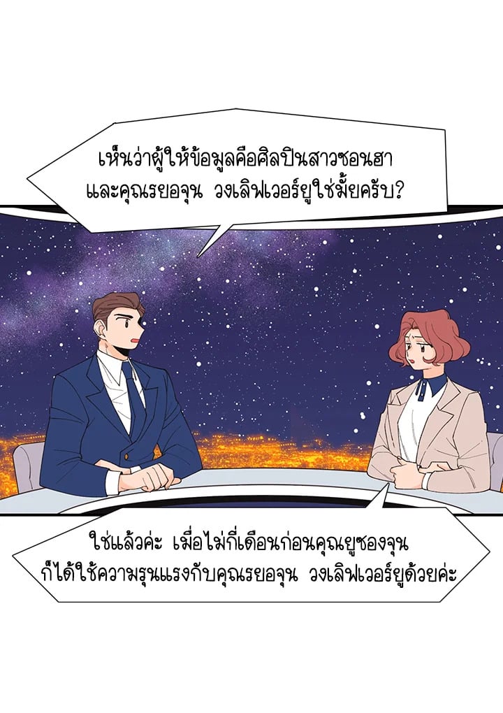 หน้า 51