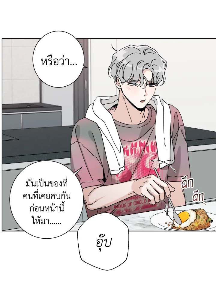 หน้า 61