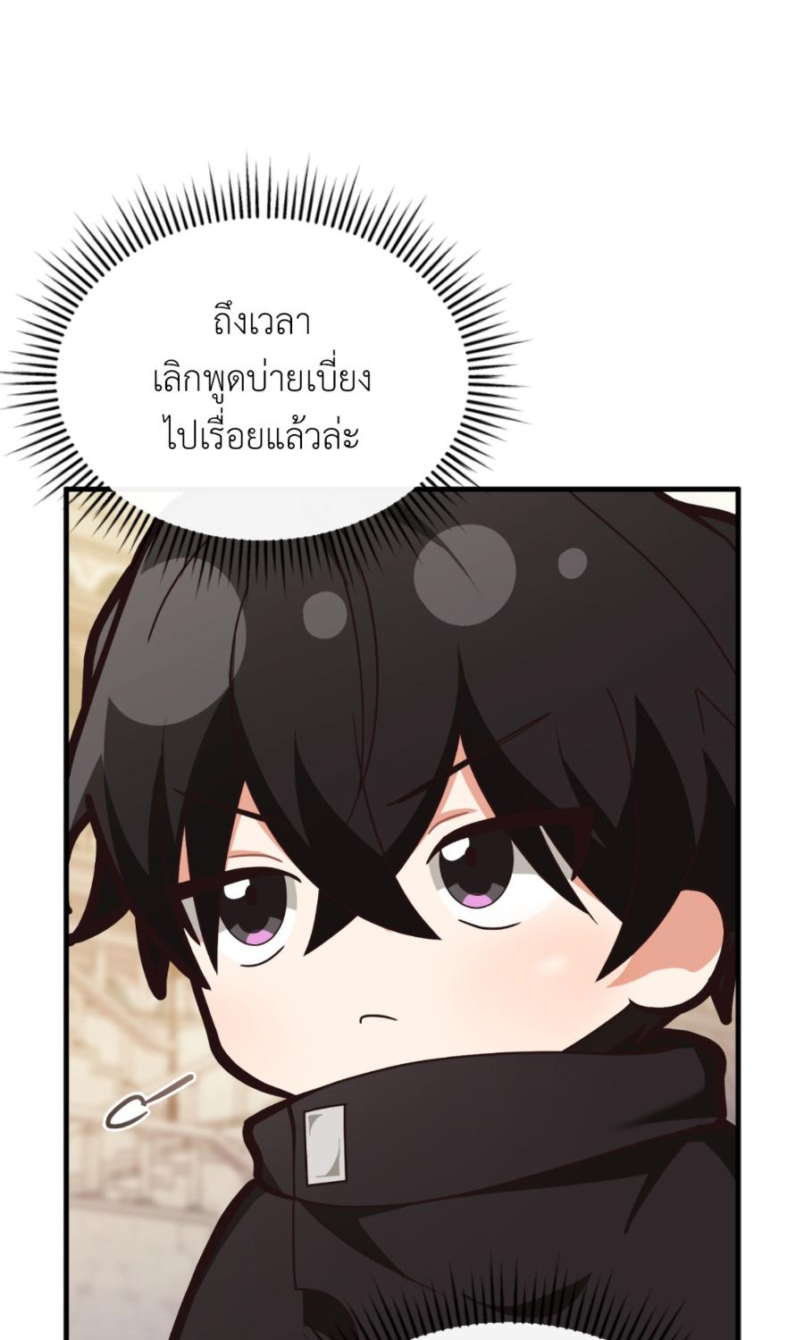 หน้า 77
