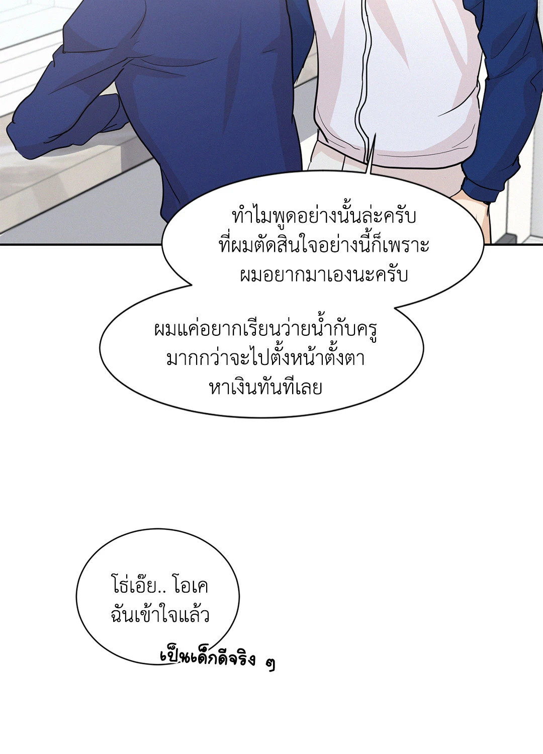 หน้า 64