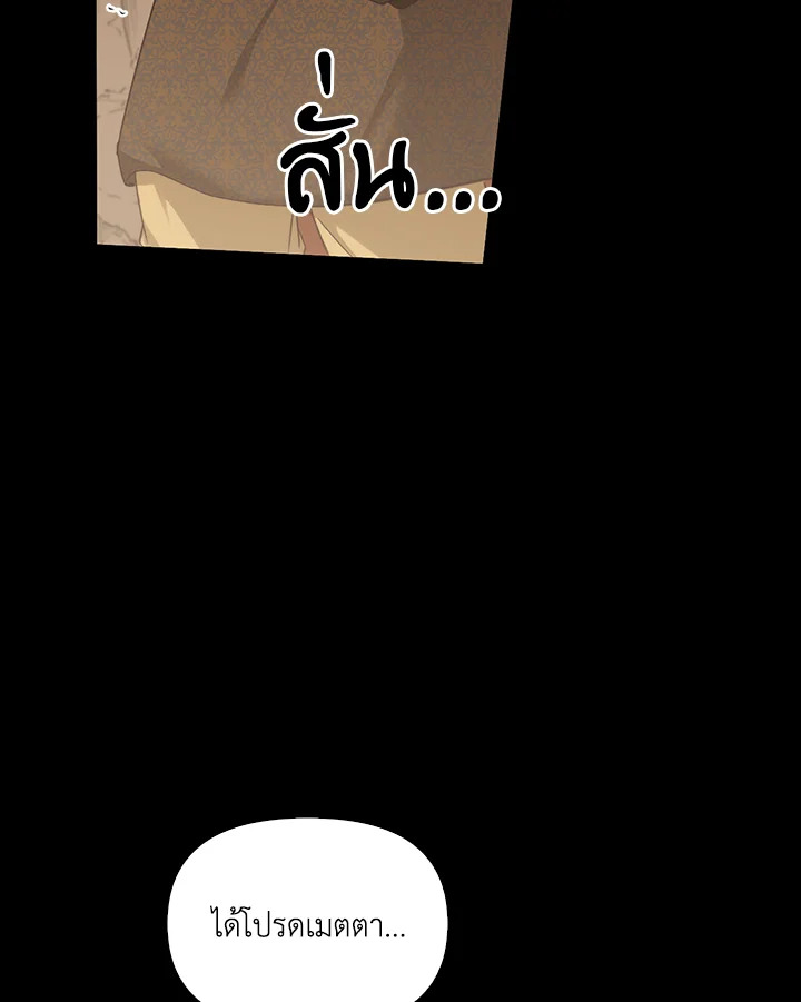 หน้า 106