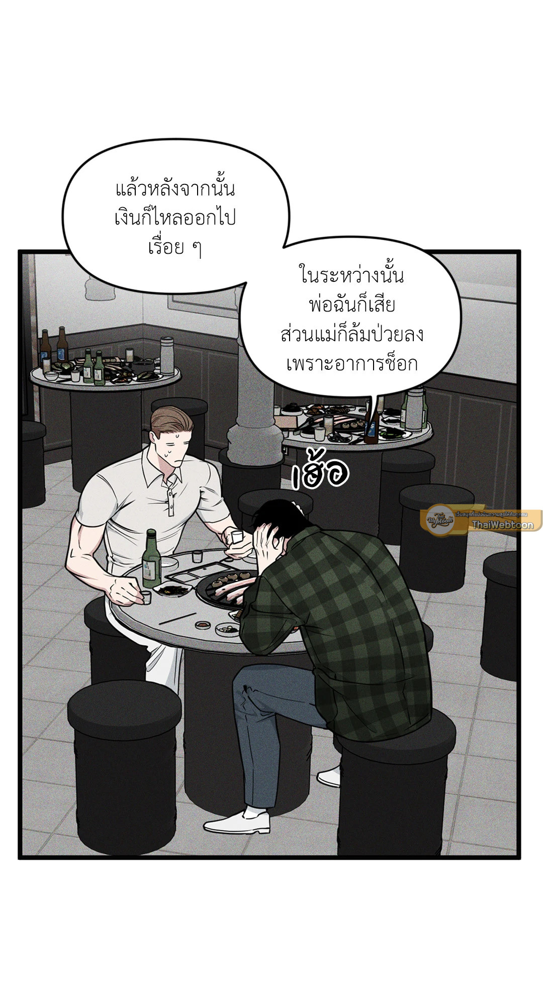 หน้า 25