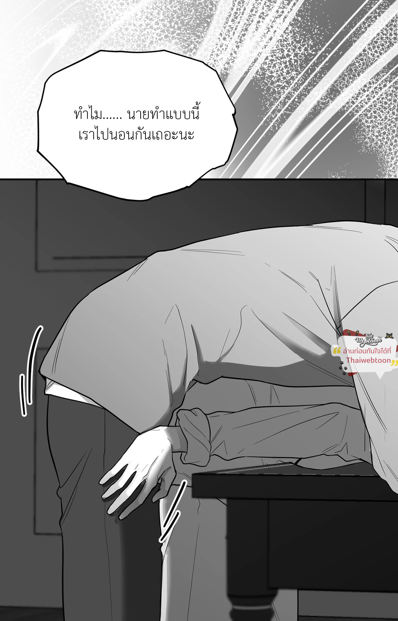 หน้า 110