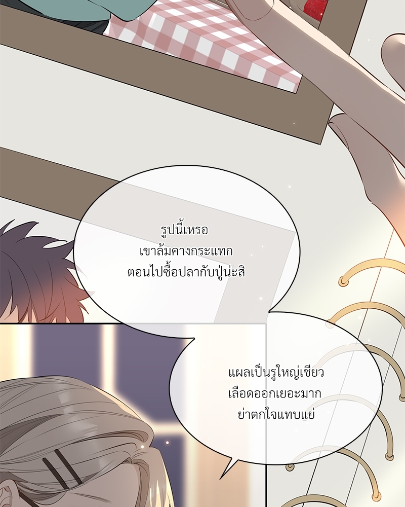 หน้า 24