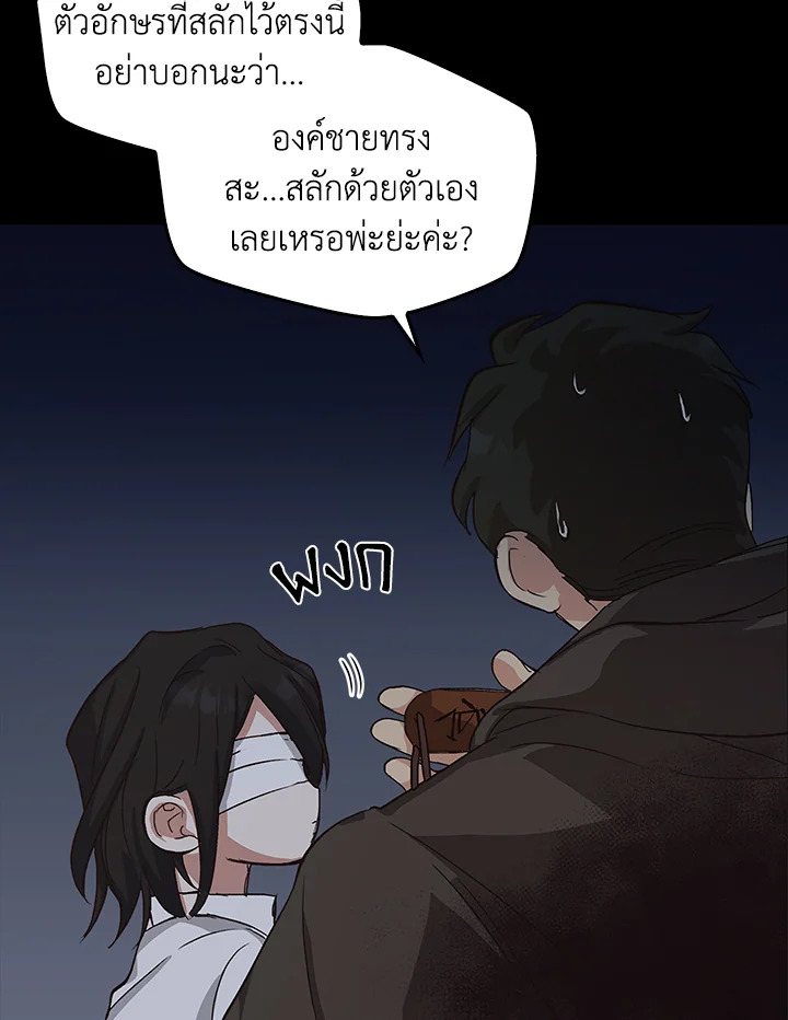 หน้า 96