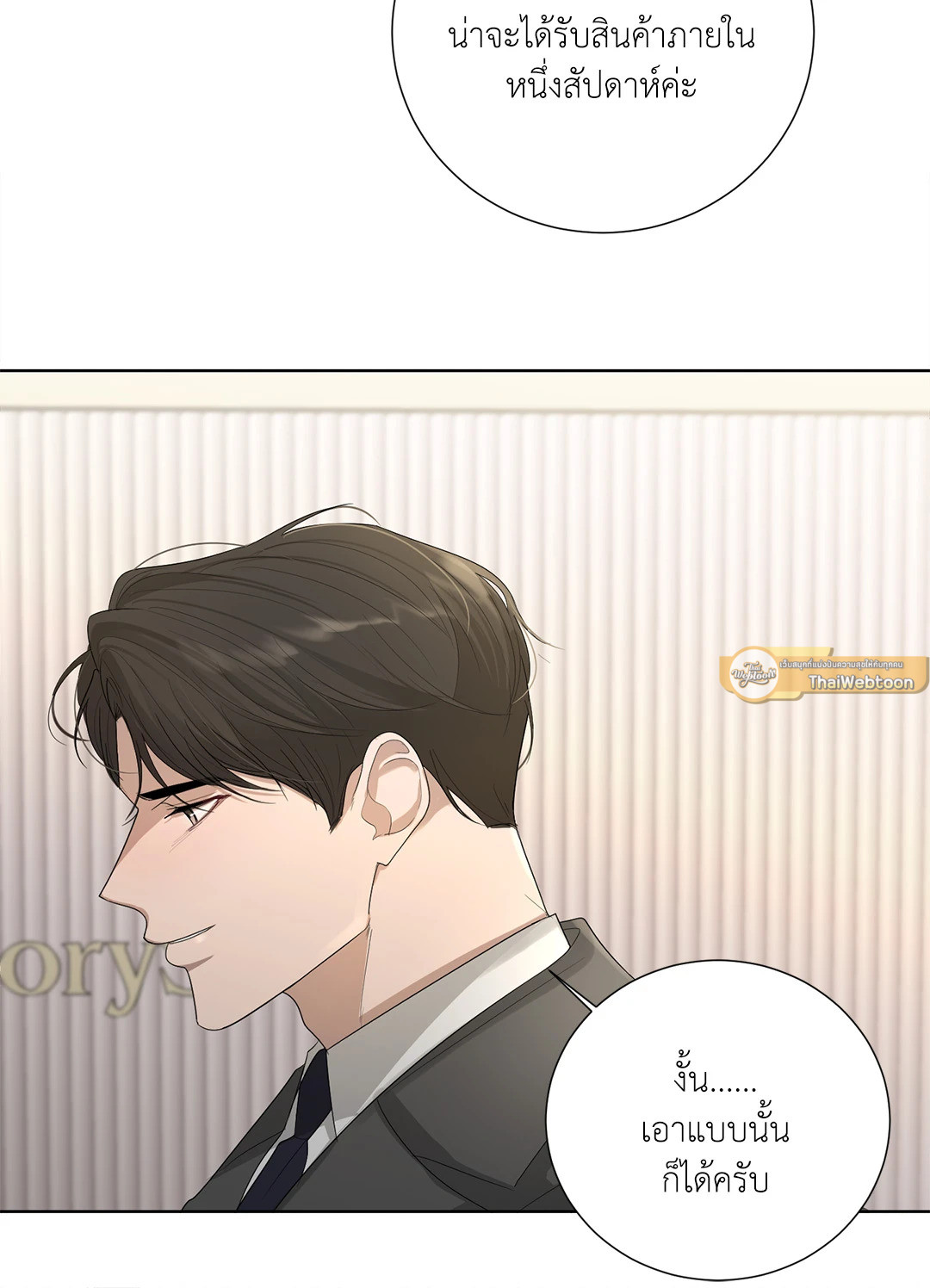 หน้า 68