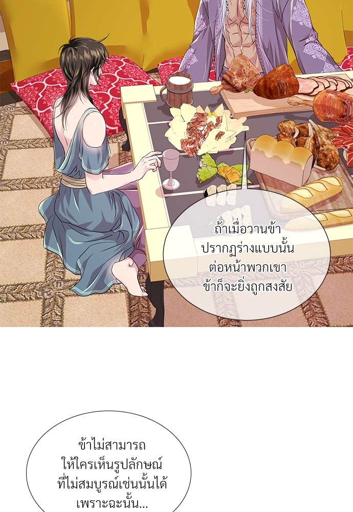 หน้า 42