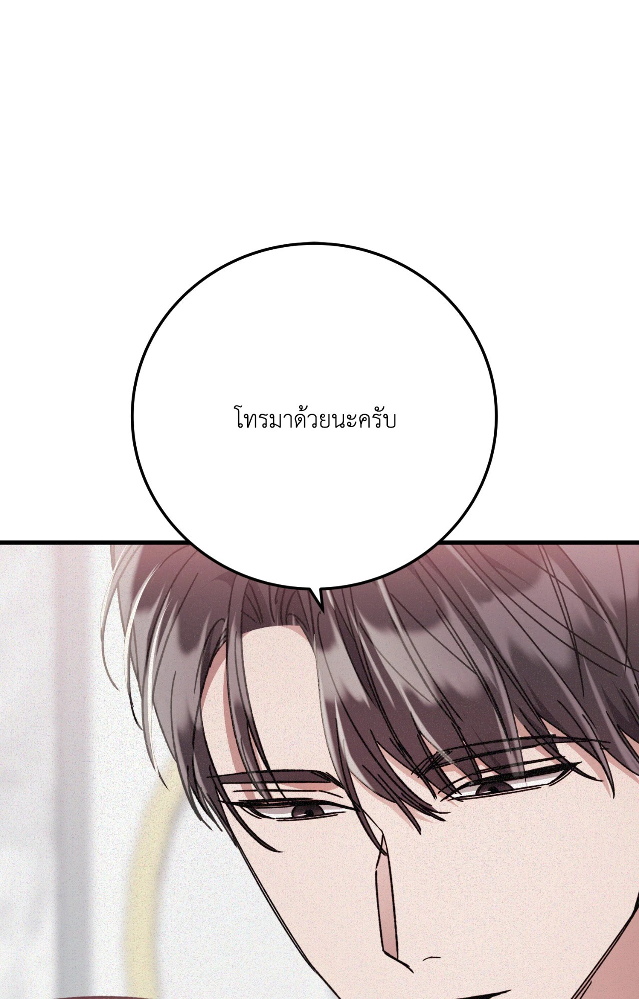 หน้า 90