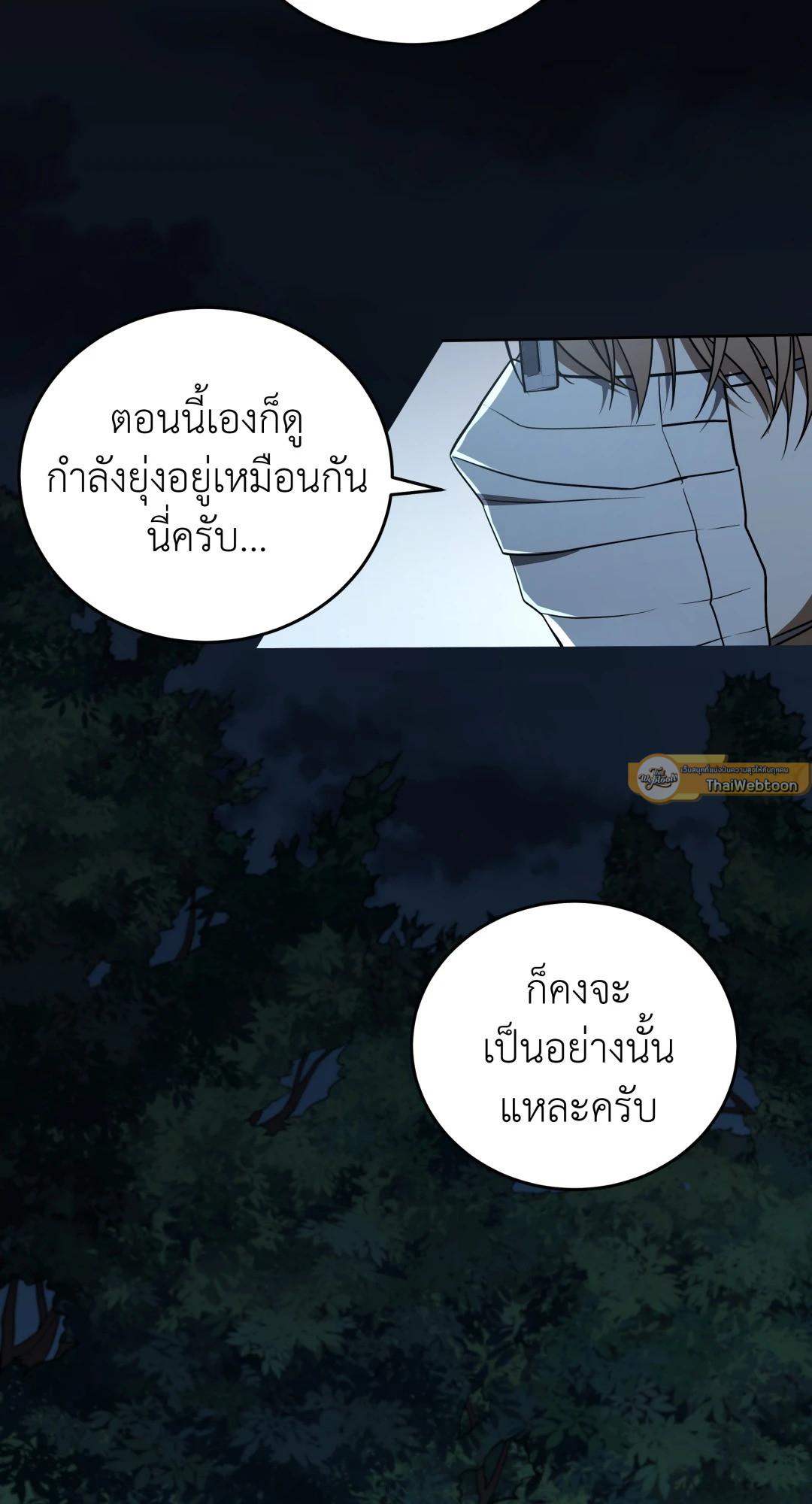 หน้า 89
