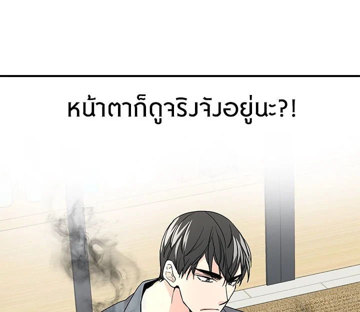 หน้า 79