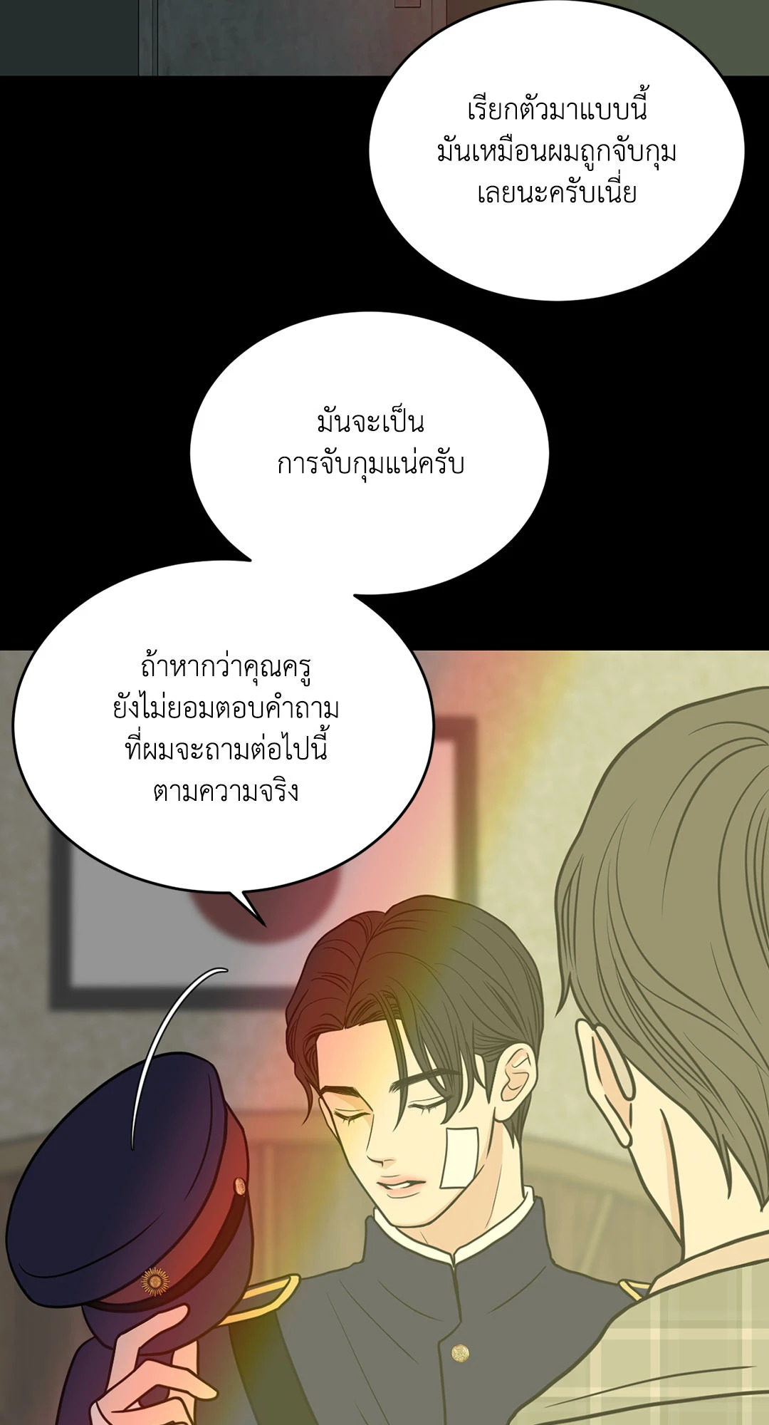 หน้า 11