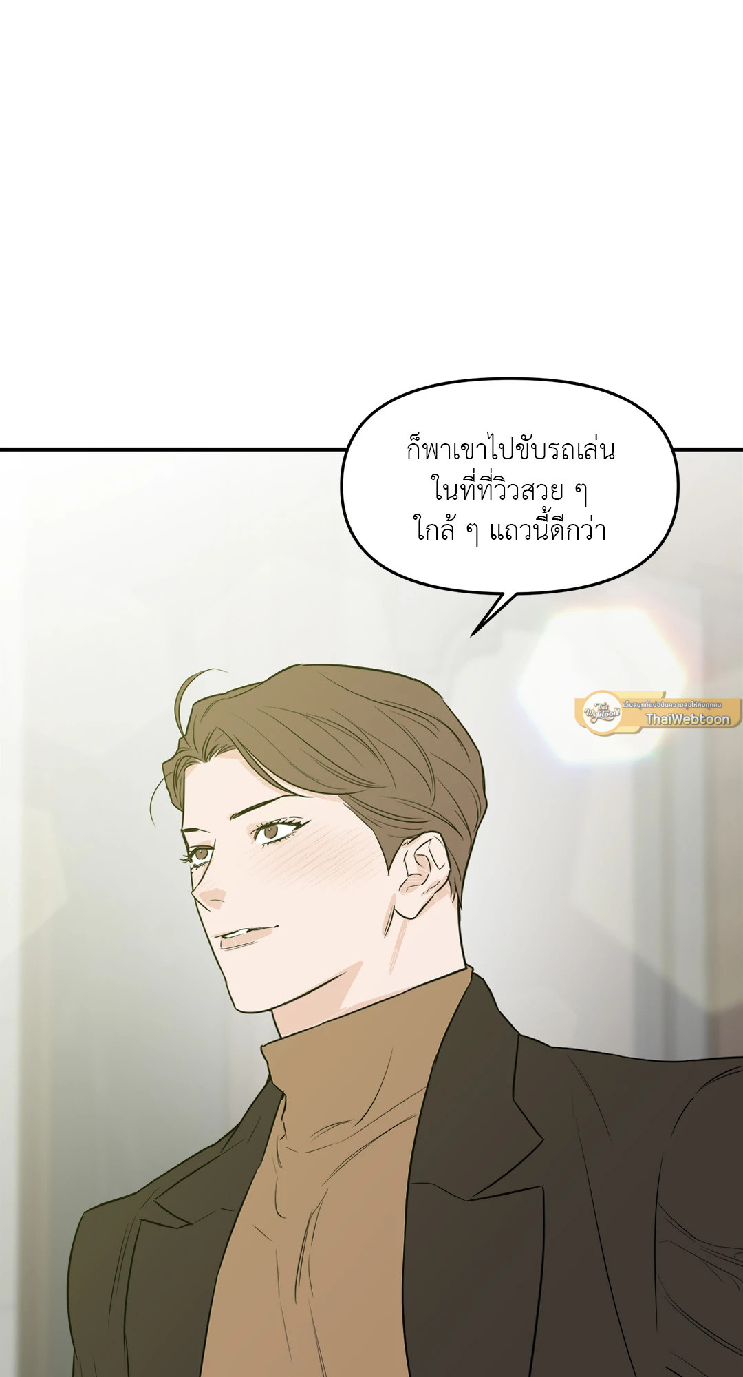 หน้า 68