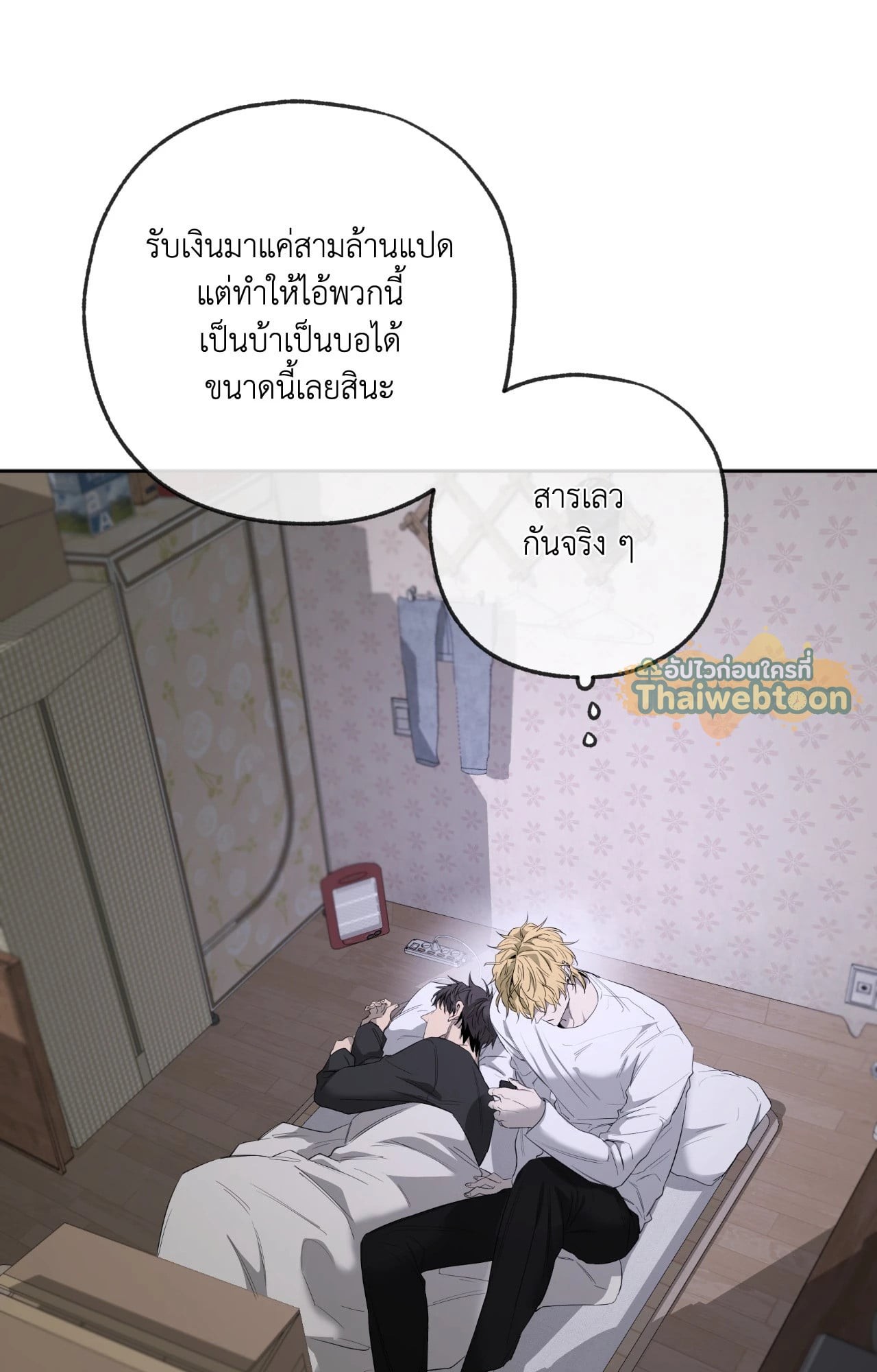 หน้า 50