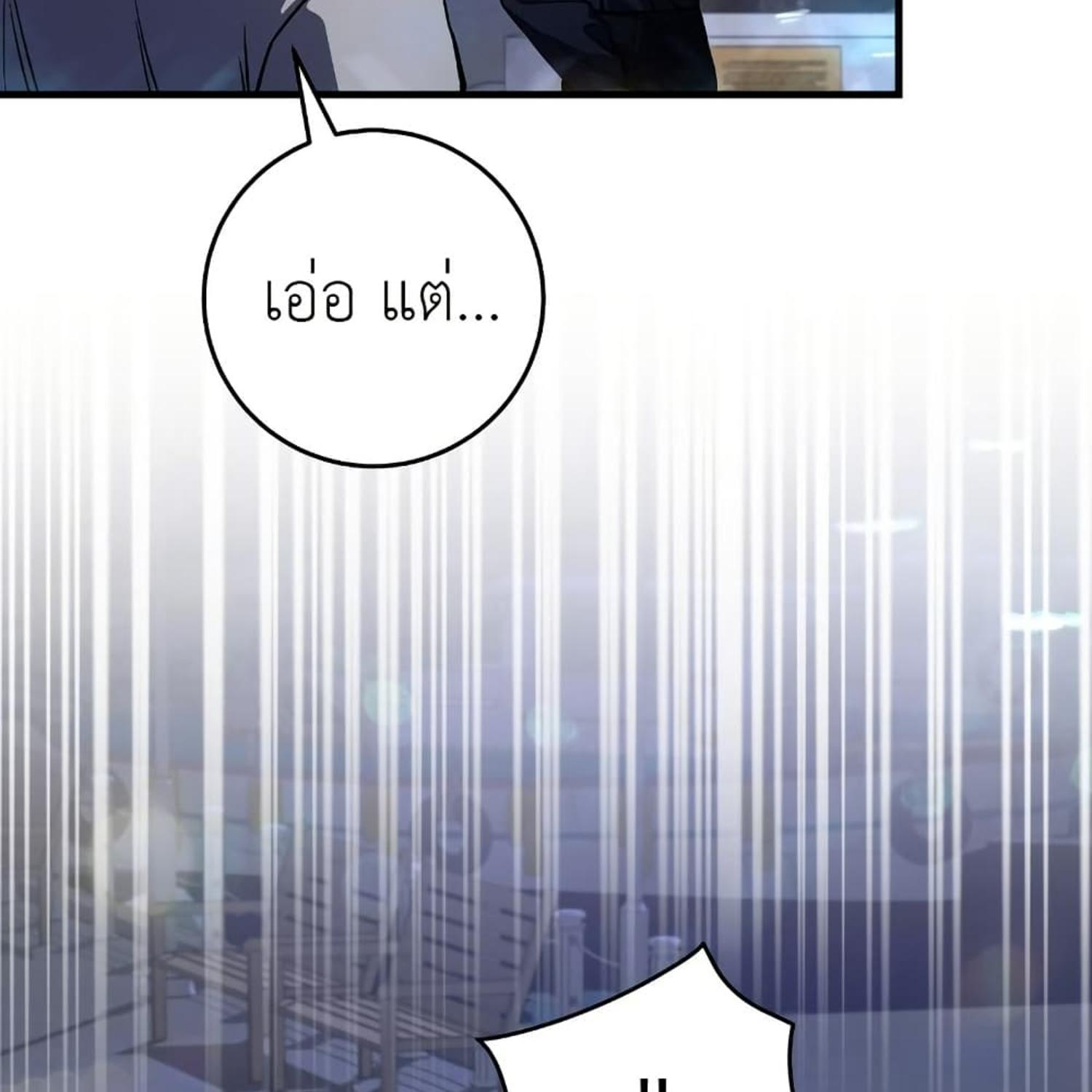 หน้า 109