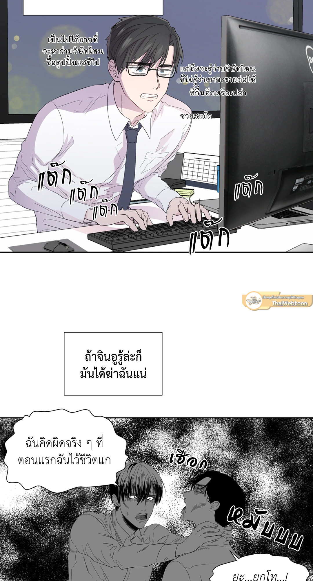หน้า 34