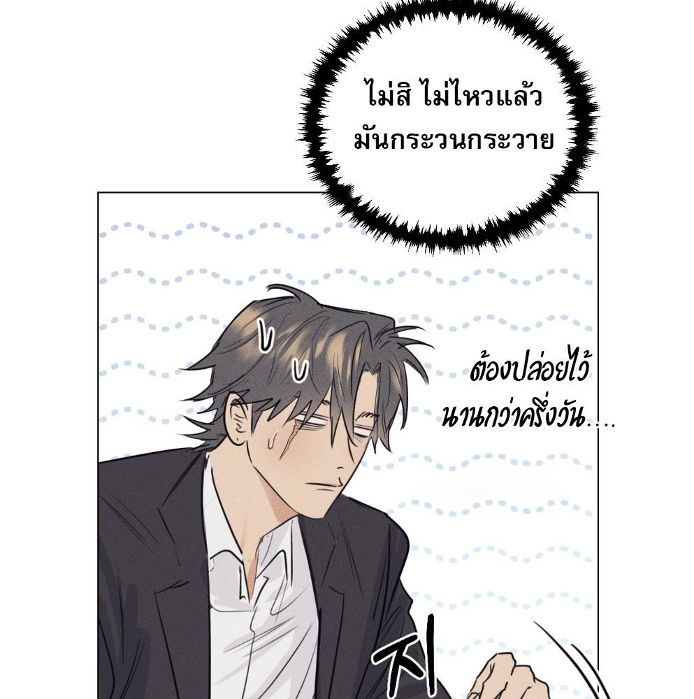 หน้า 110