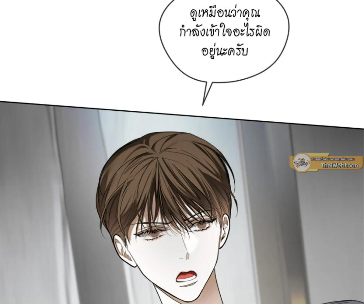 หน้า 85