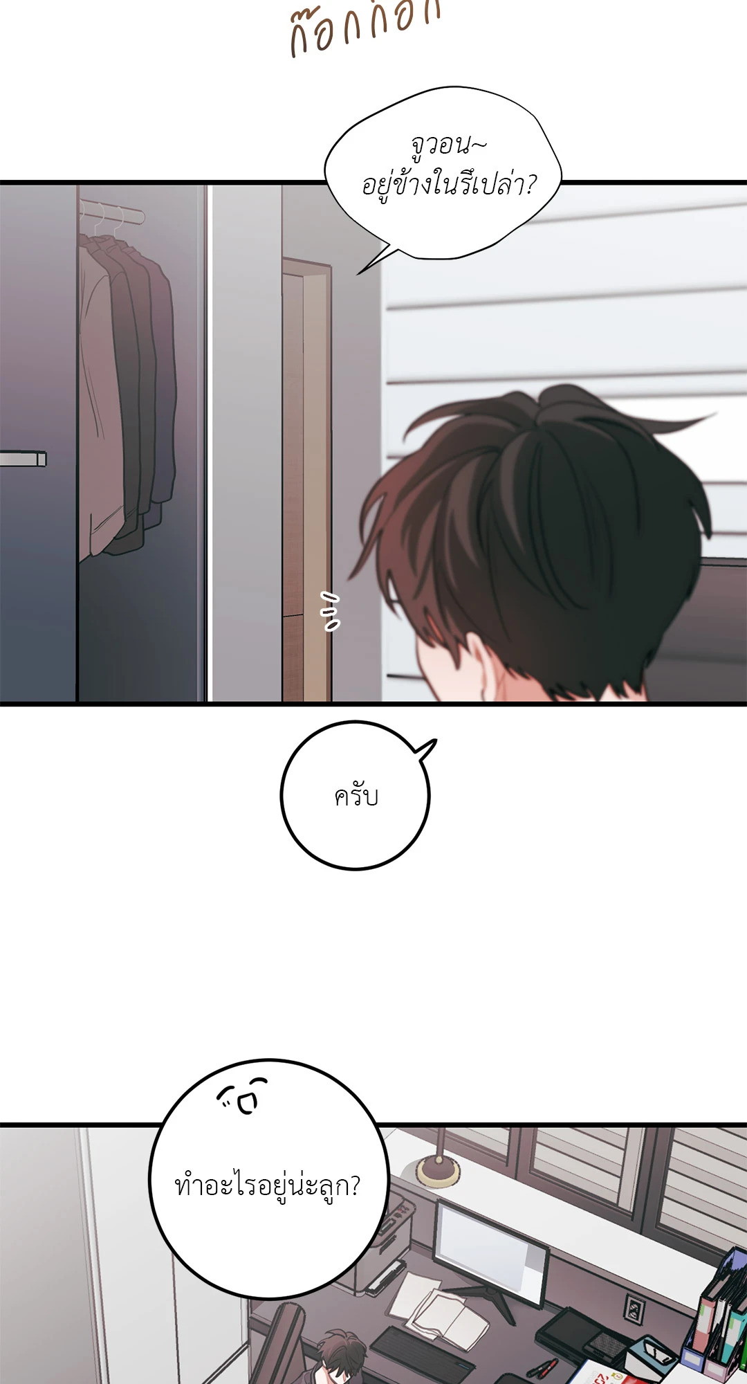 หน้า 27