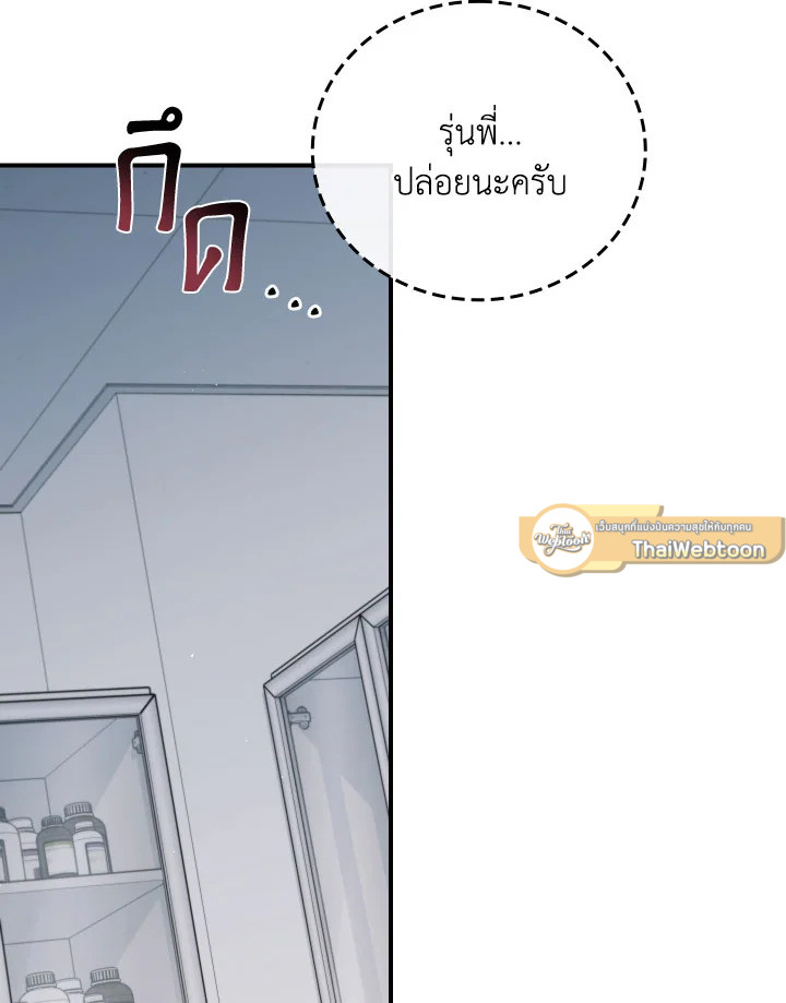 หน้า 91