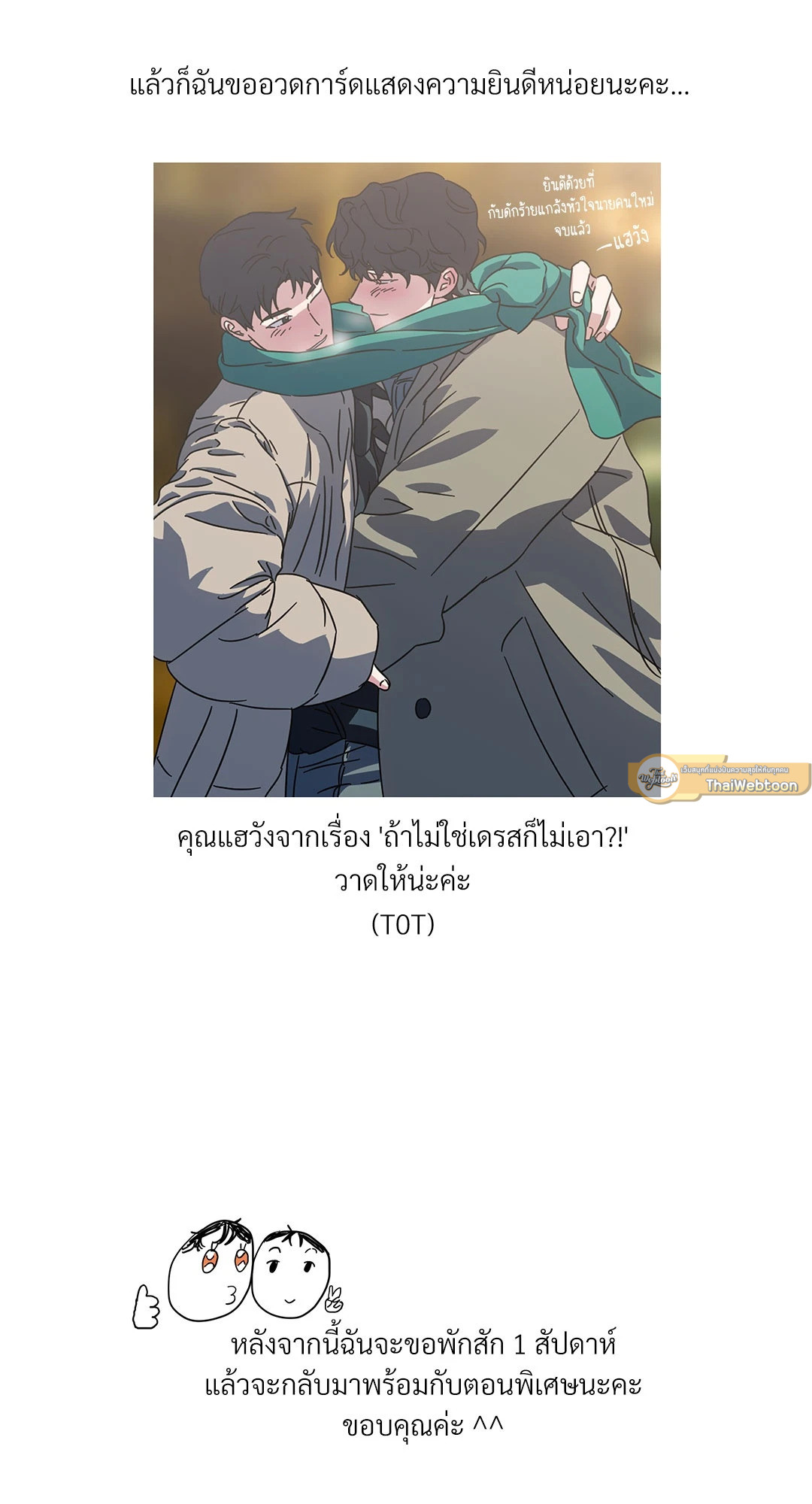หน้า 78