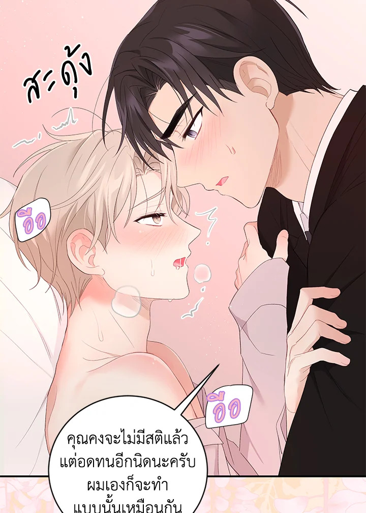 หน้า 69
